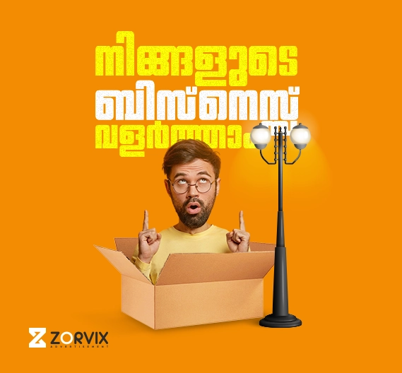 Branding & Creative Services.image